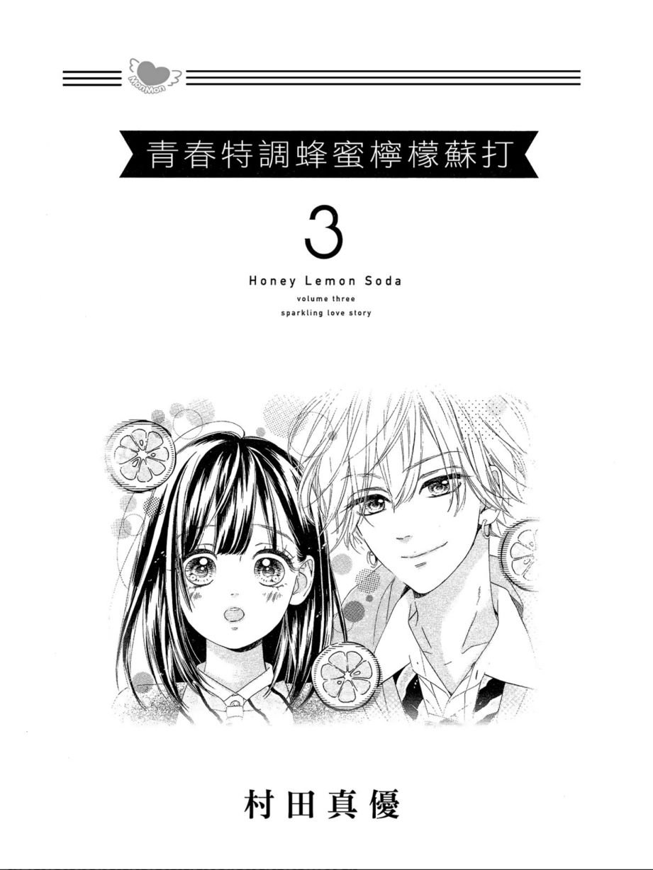 第3卷