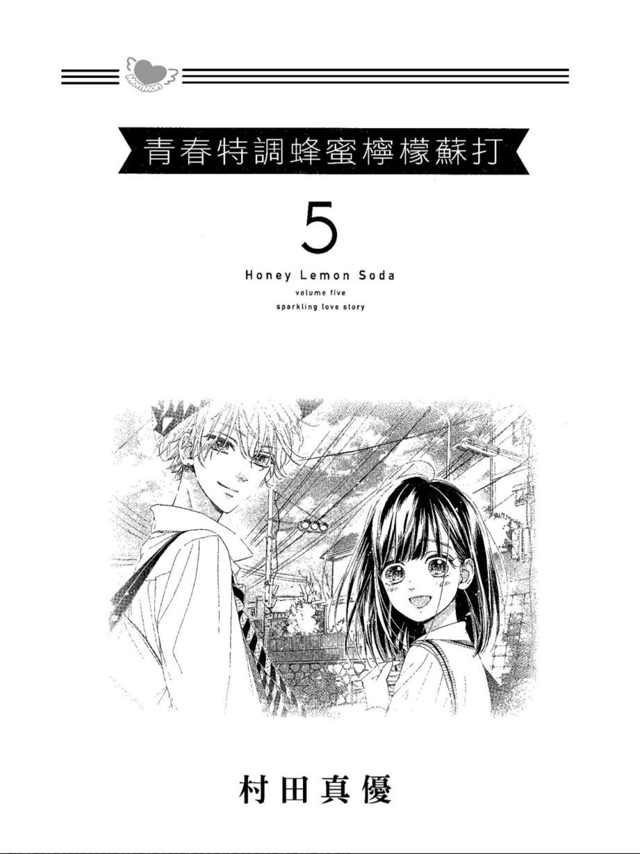 第5卷