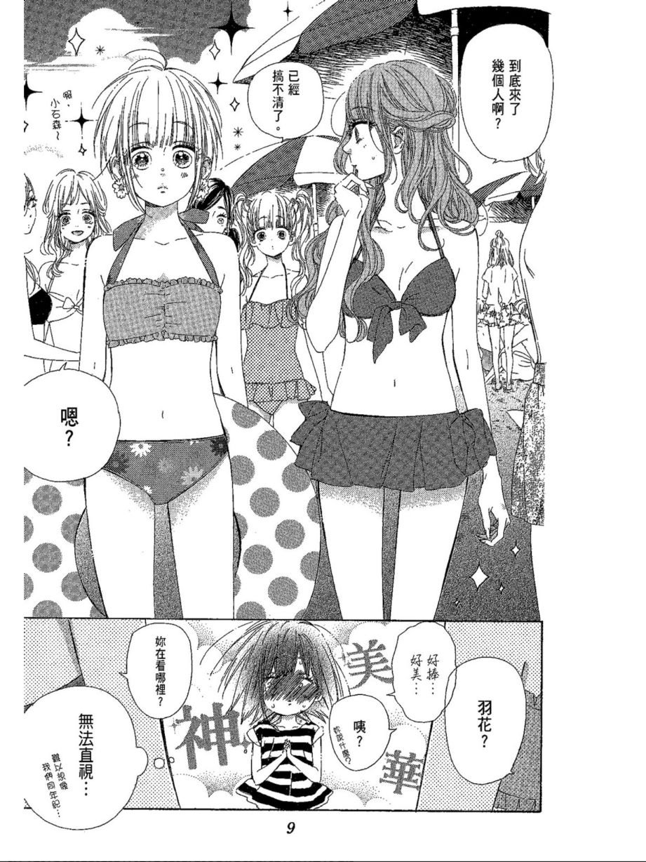 第5卷