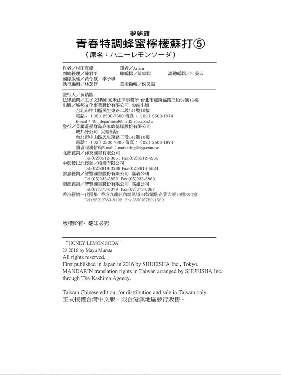 第5卷