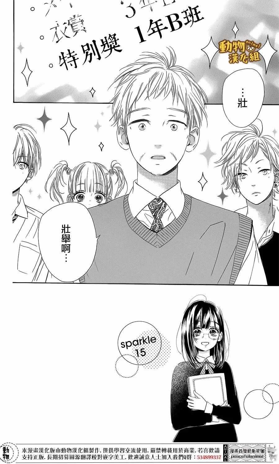 第15话