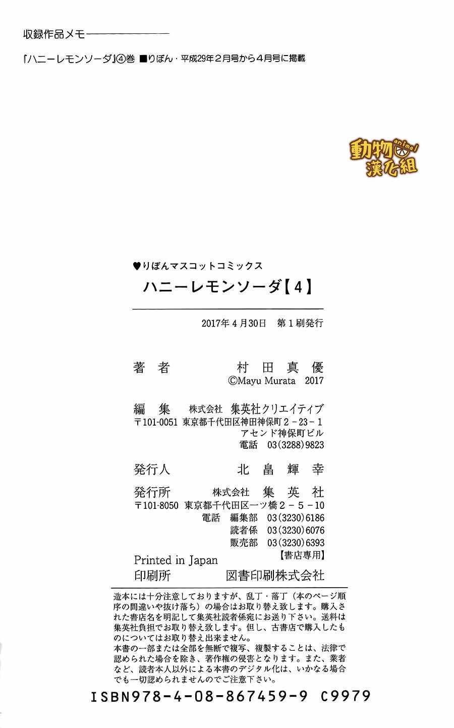 第4卷