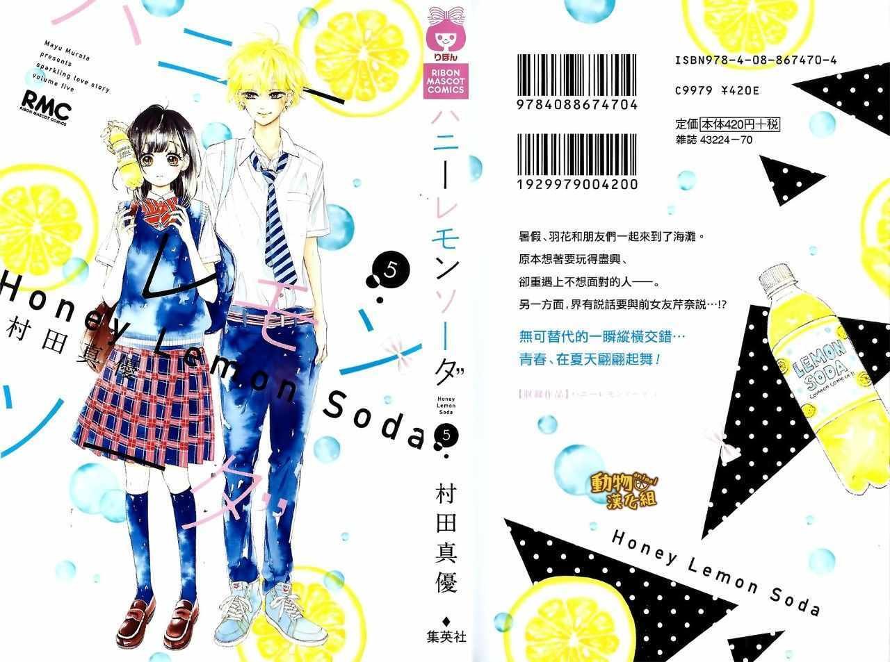 第17话