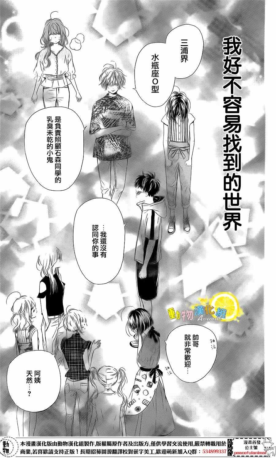第21话