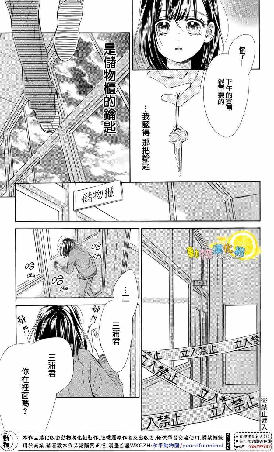 第26话