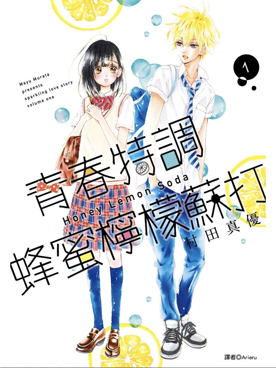 第1卷