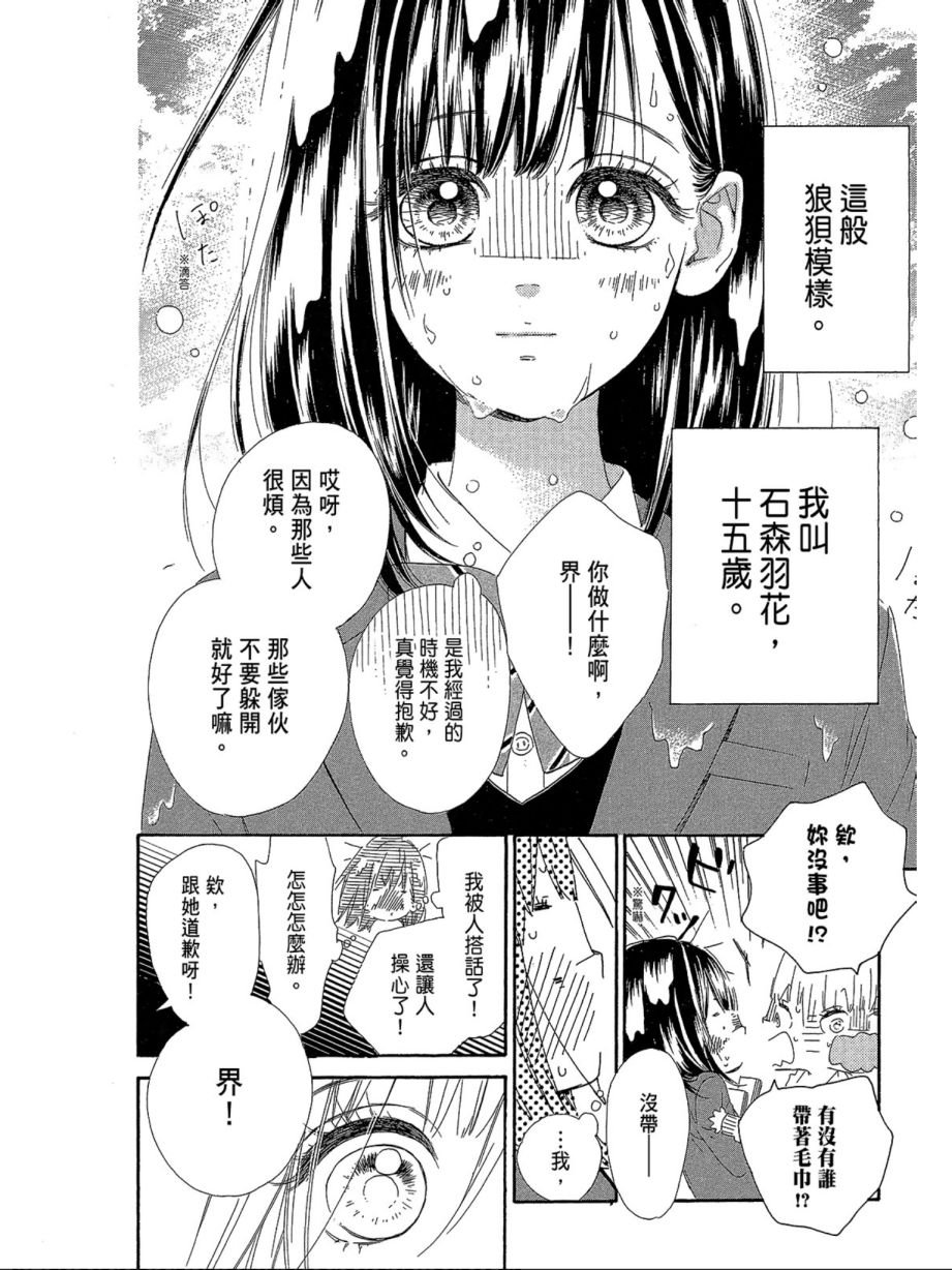 第1卷
