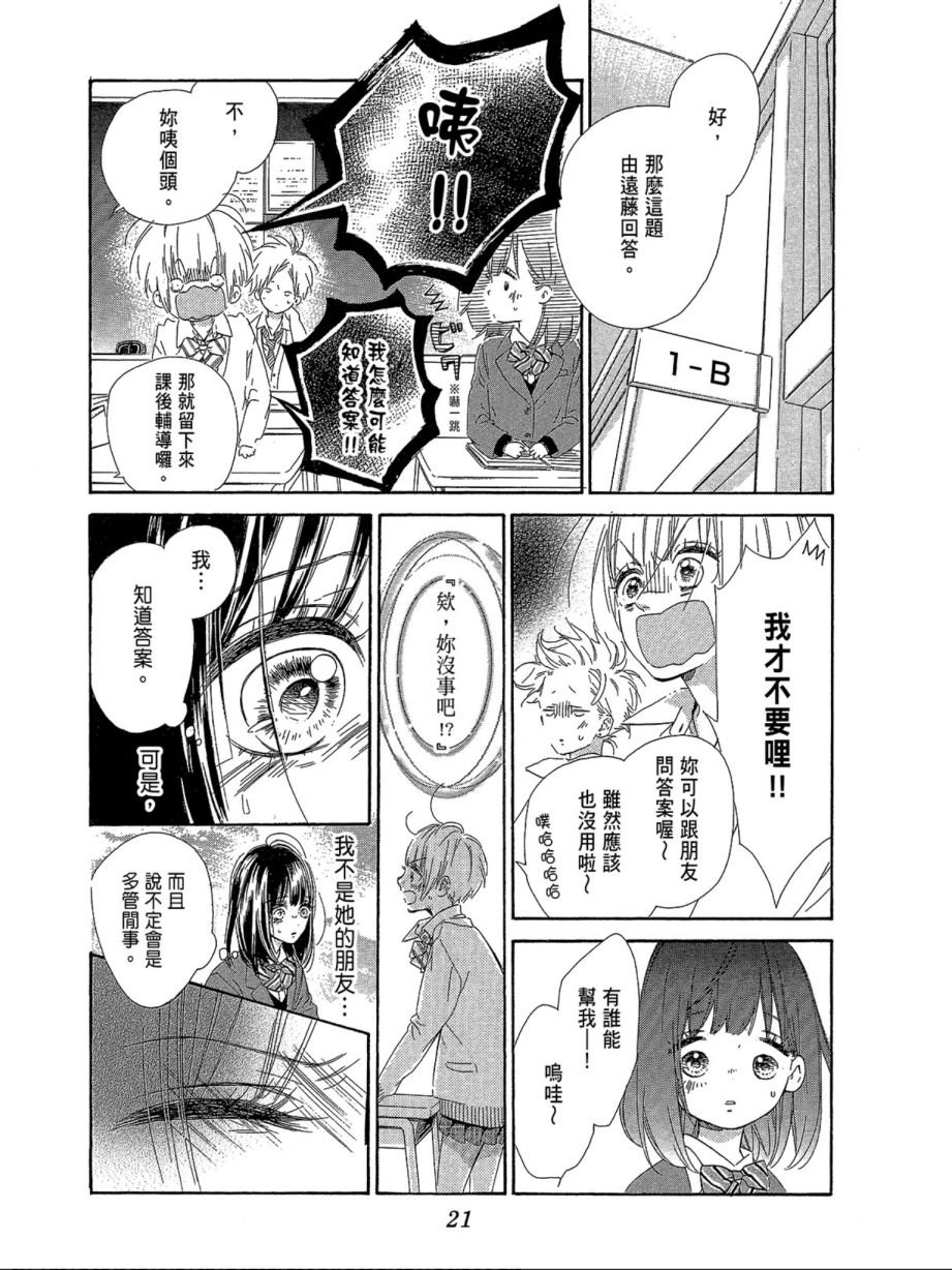 第1卷