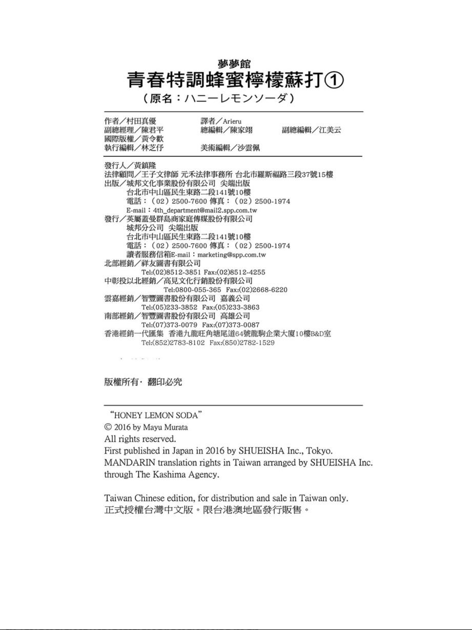 第1卷