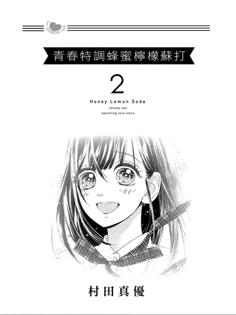 第2卷
