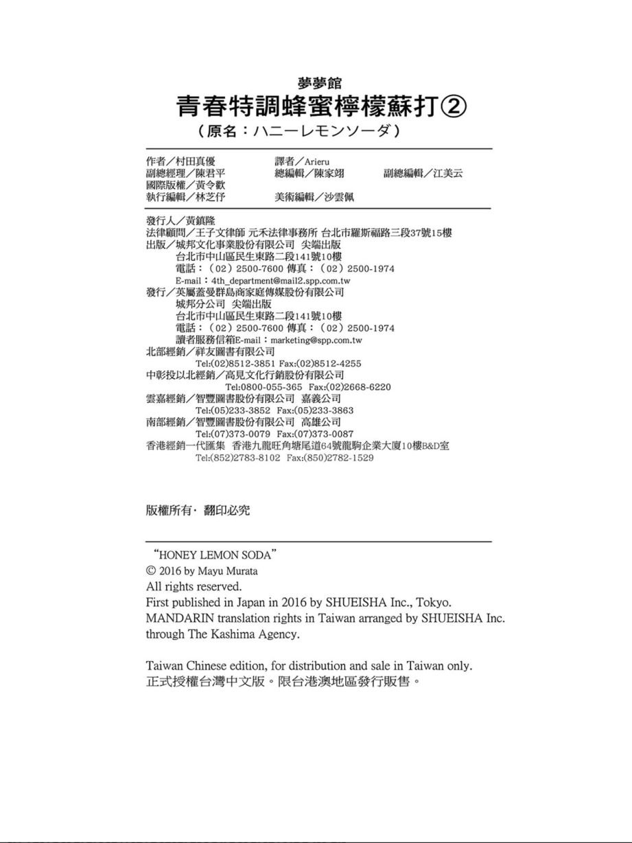 第2卷