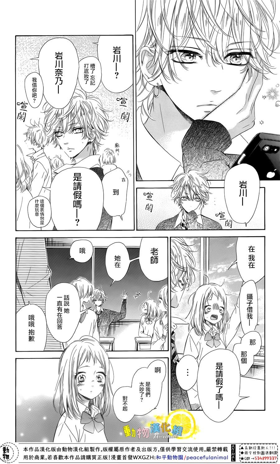 第34话