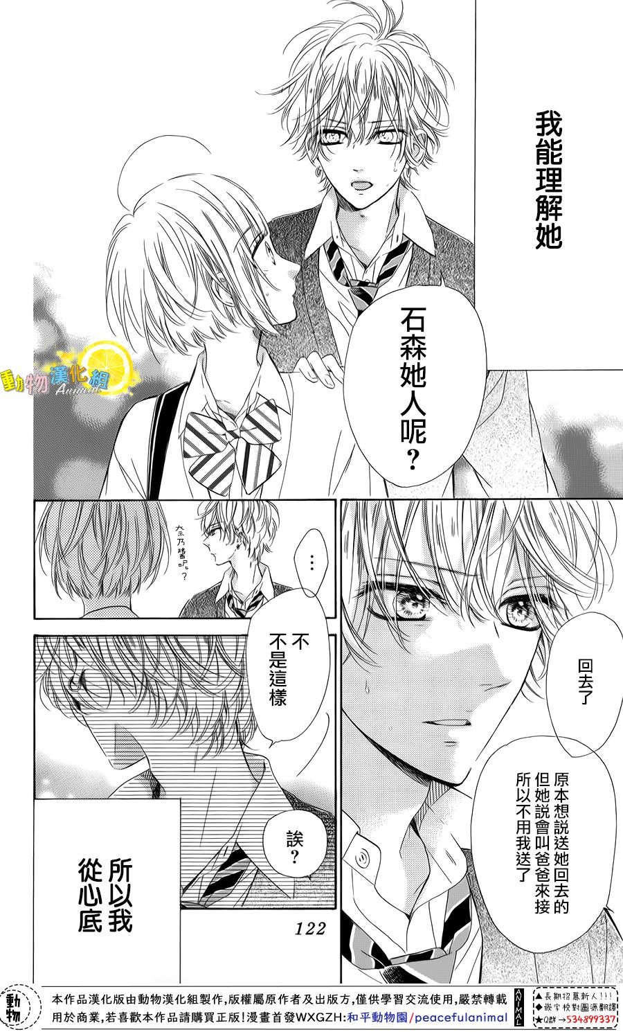 第34话