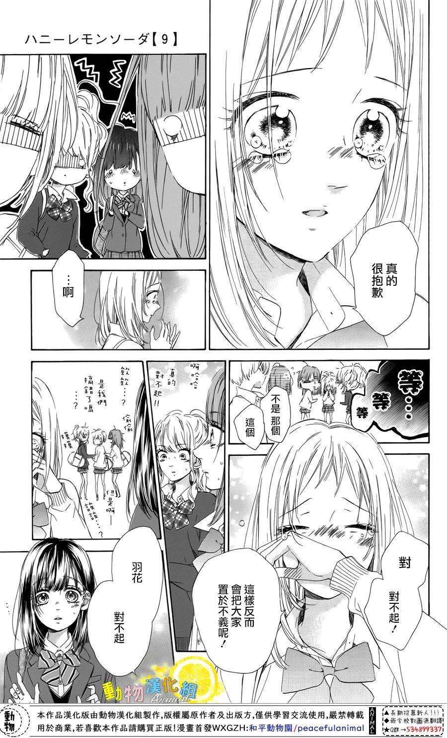 第35话