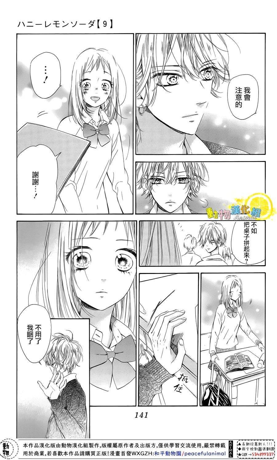 第35话