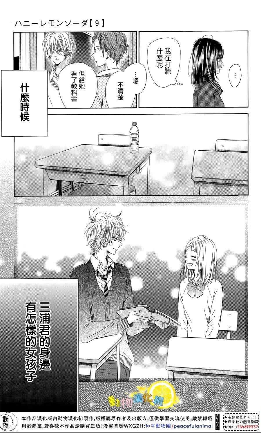 第35话