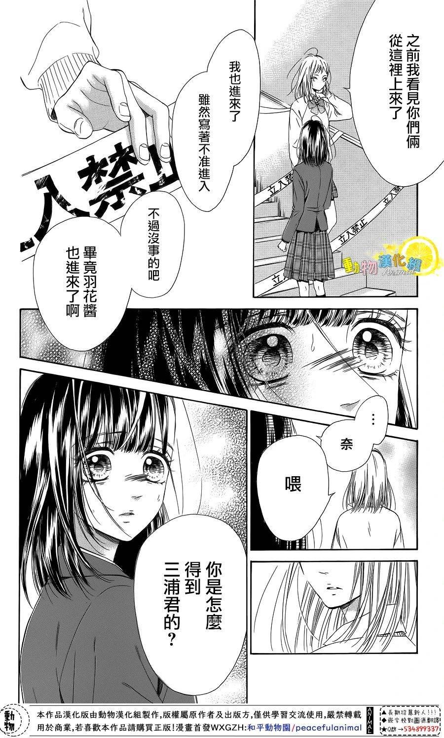 第35话