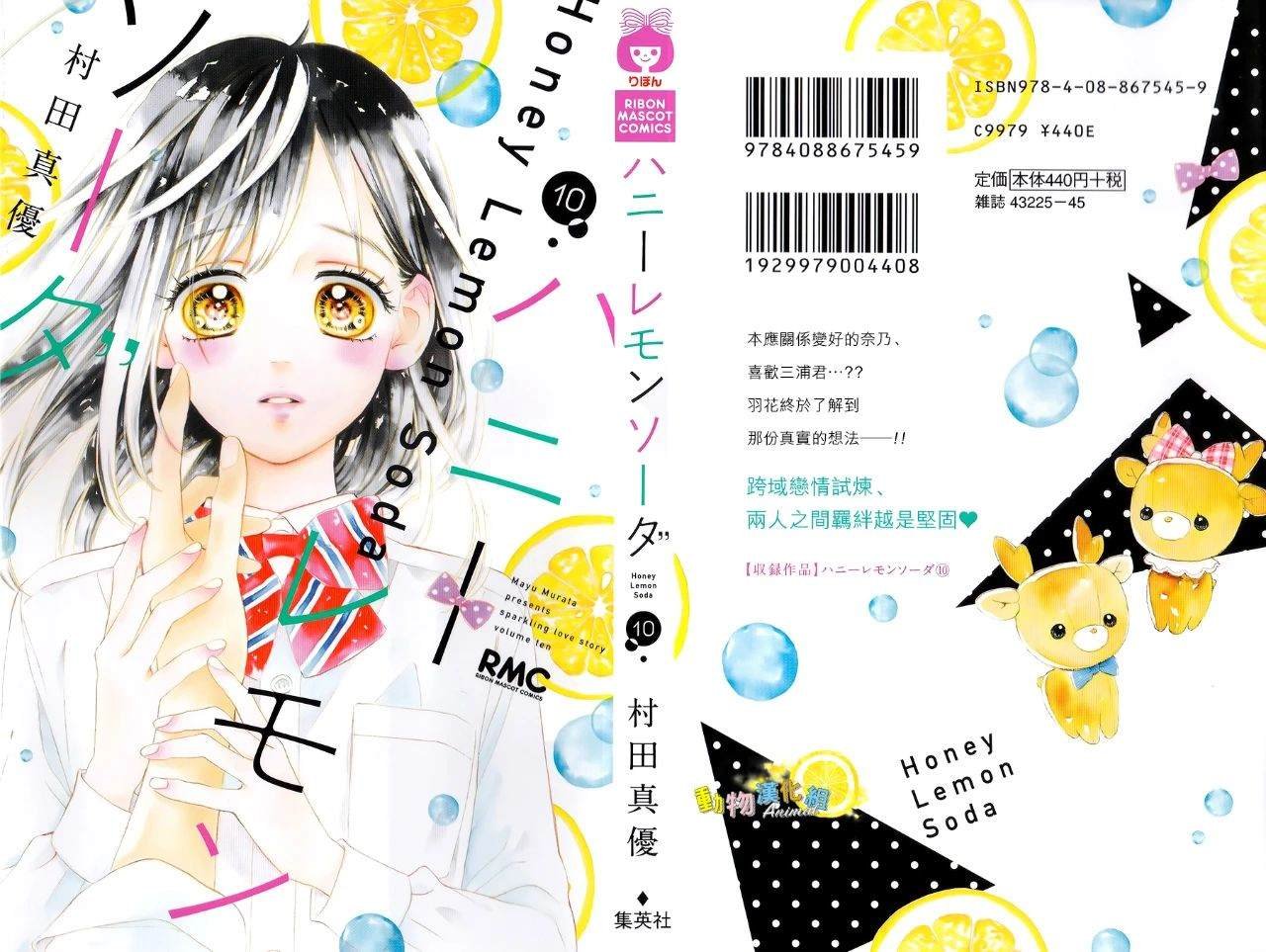 第36话