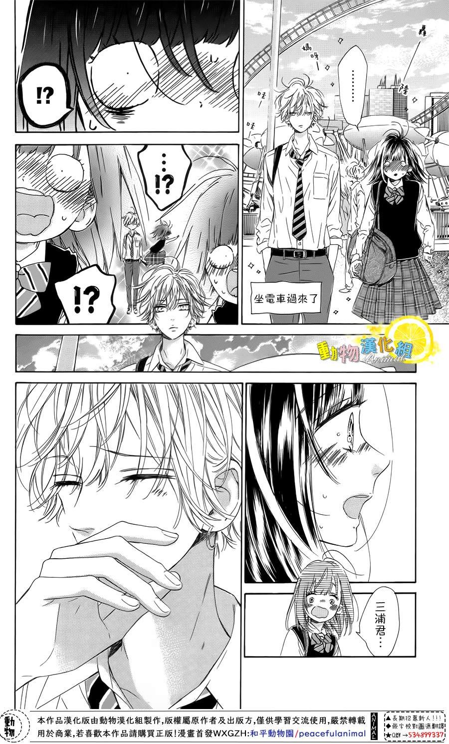 第37话