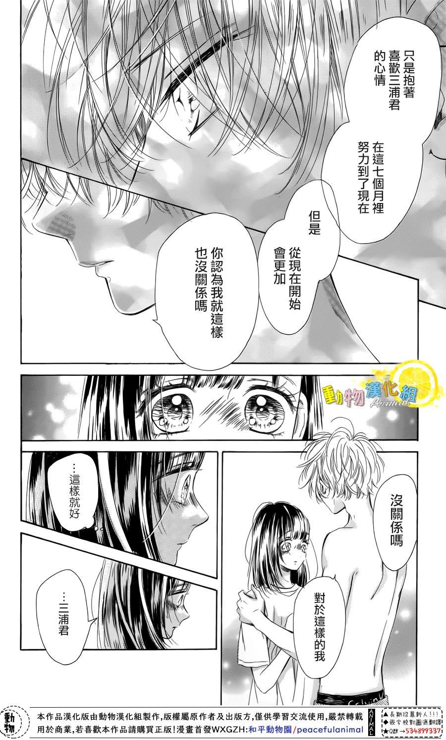 第38话