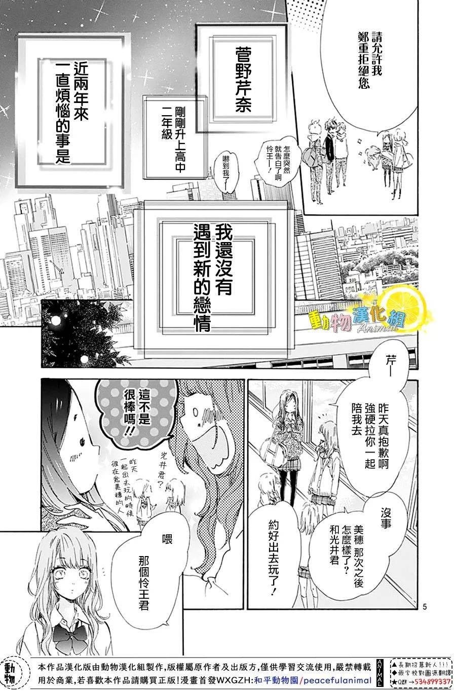 番外01