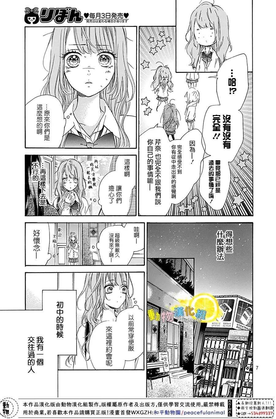 番外01