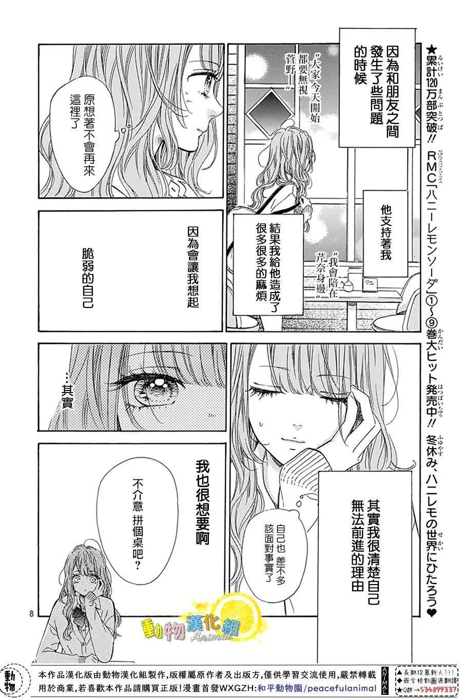 番外01