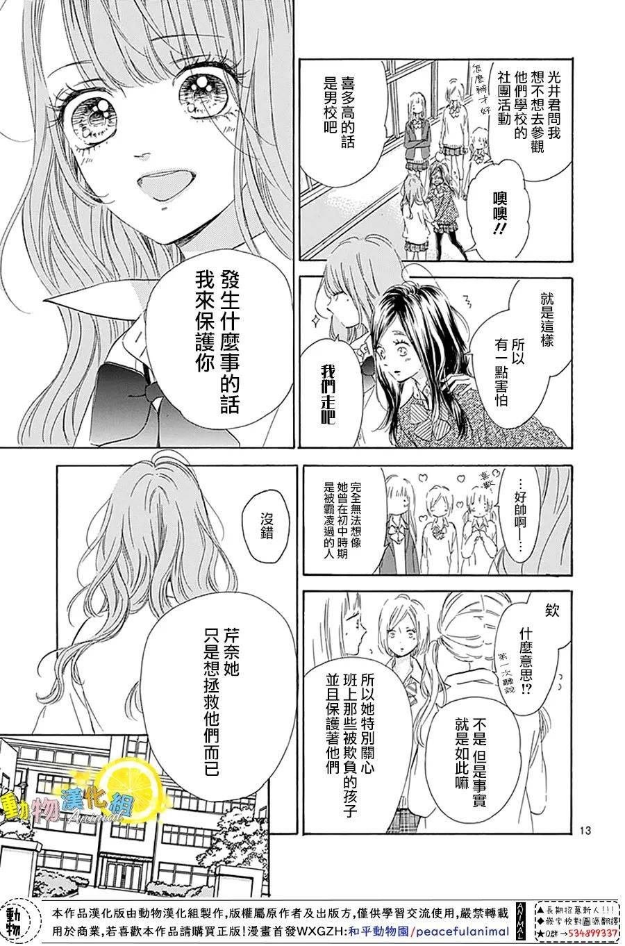 番外01