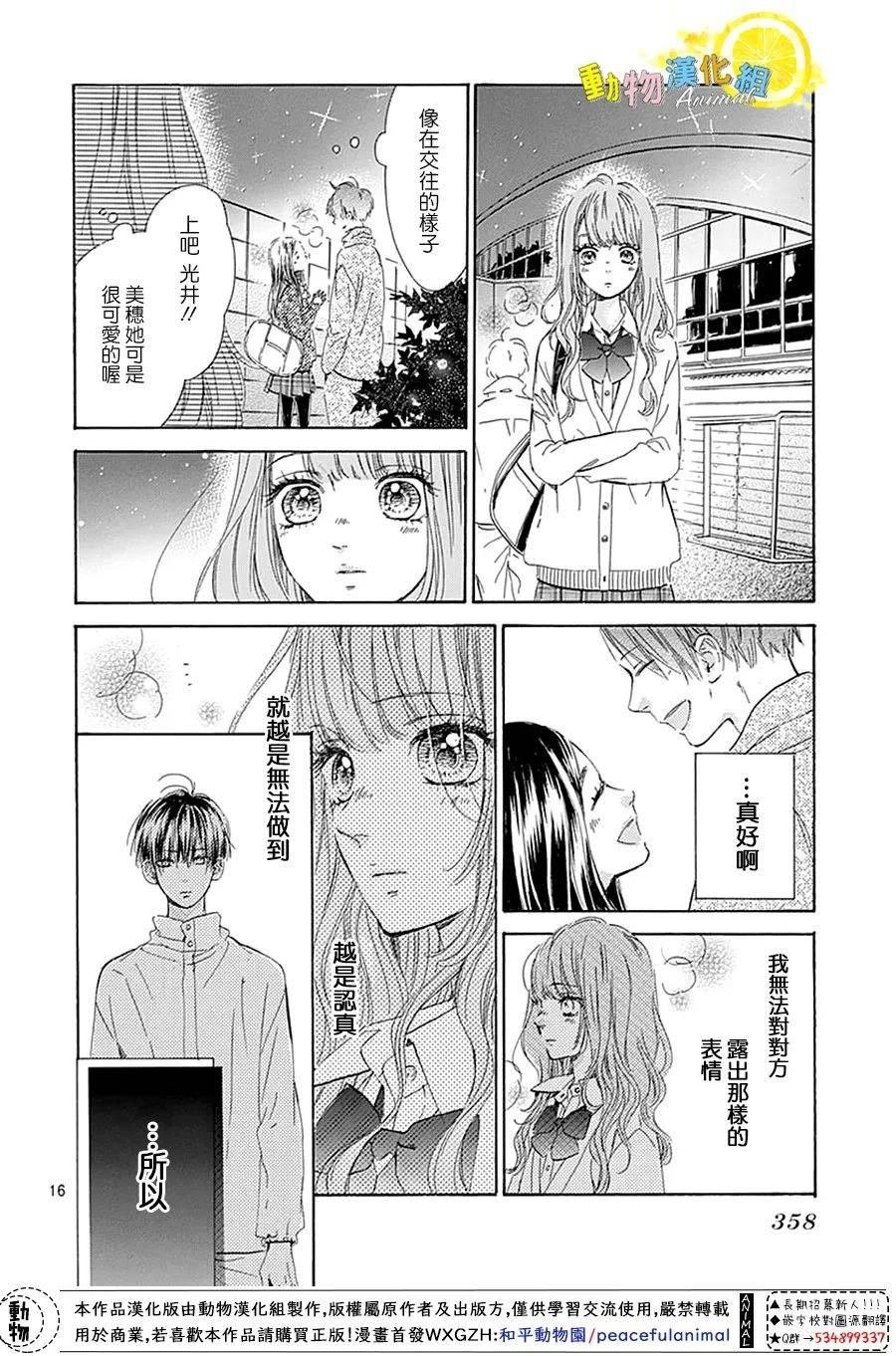 番外01