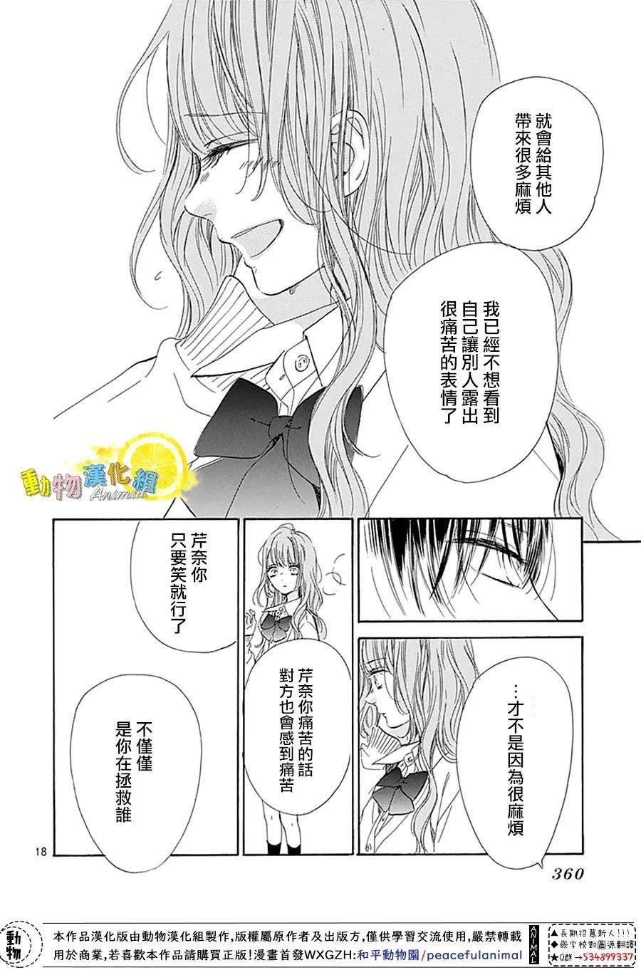番外01