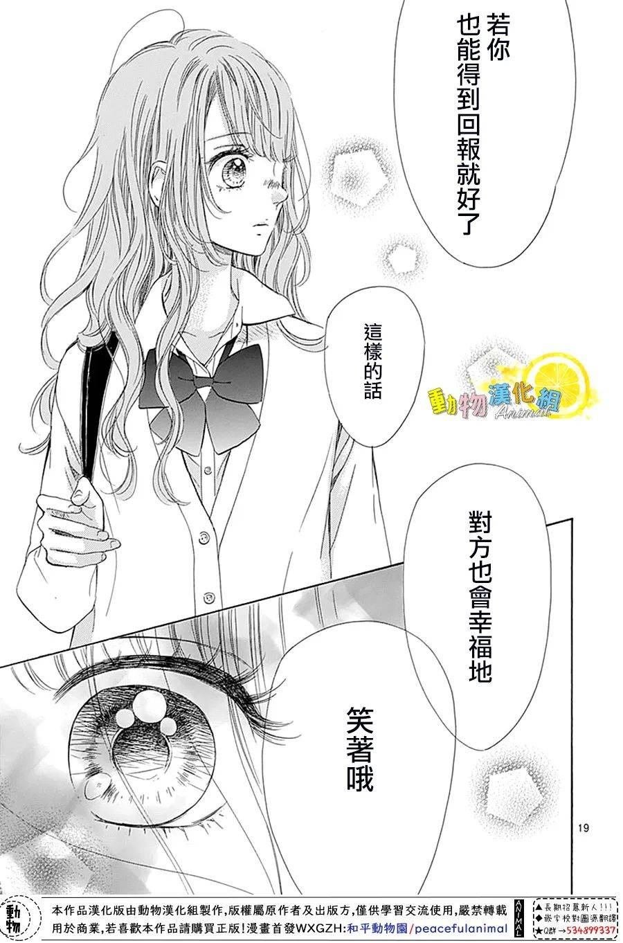 番外01