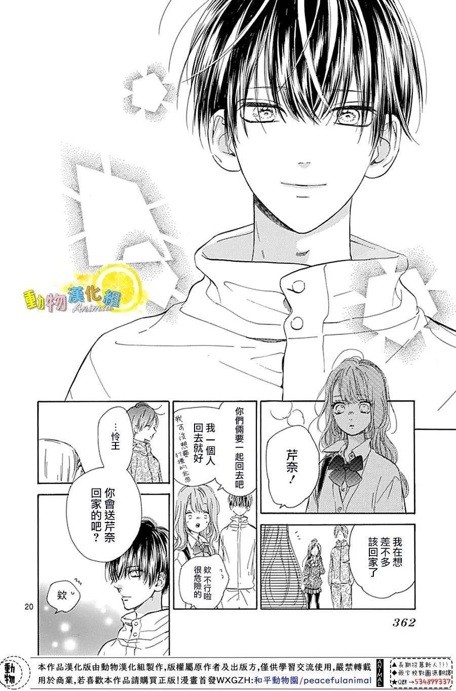 番外01