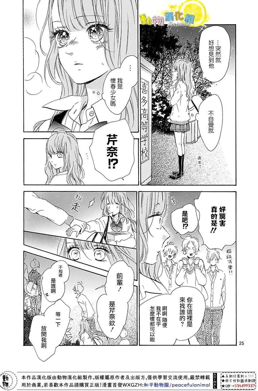 番外01