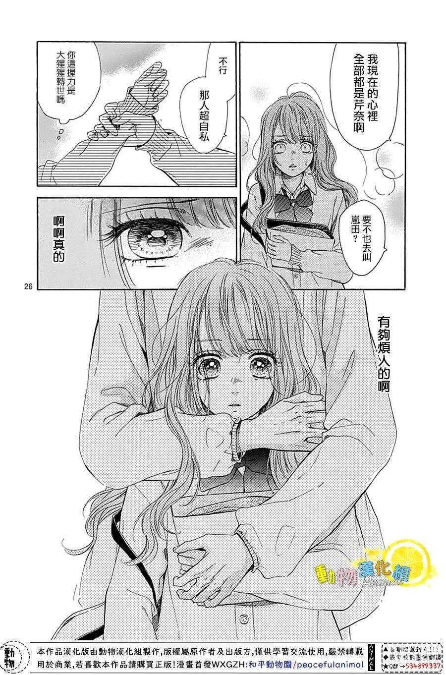 番外01