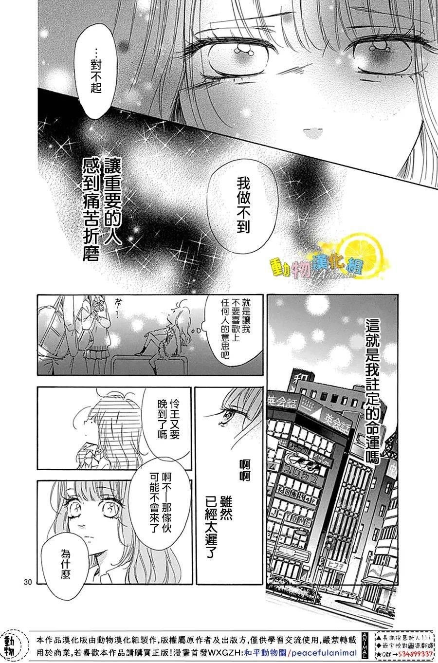 番外01
