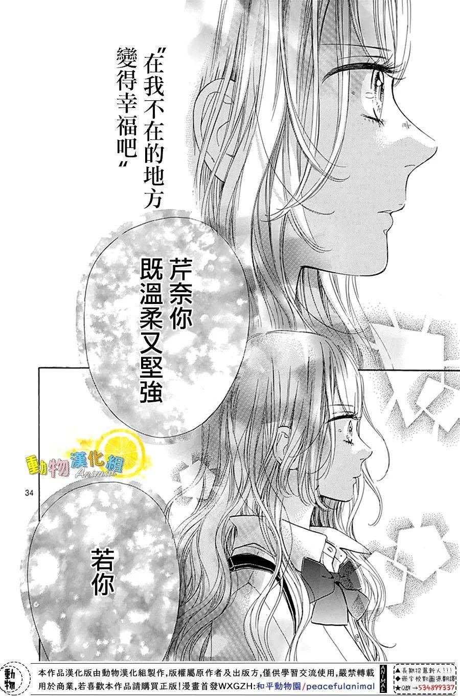 番外01
