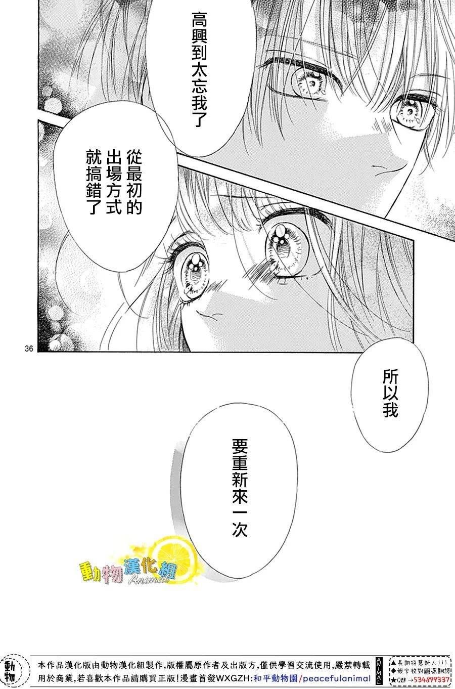 番外01