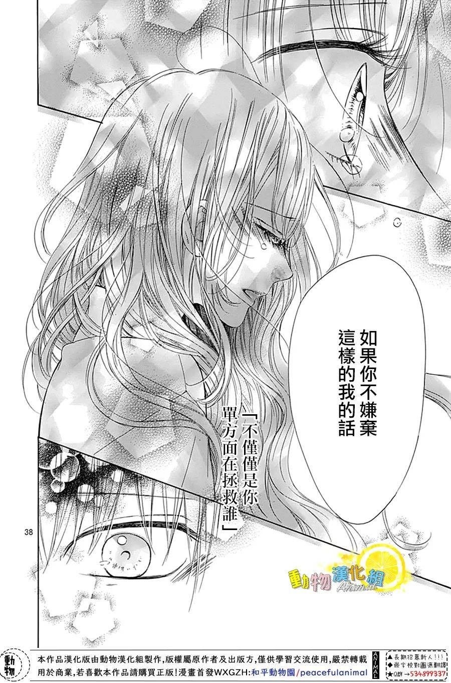 番外01
