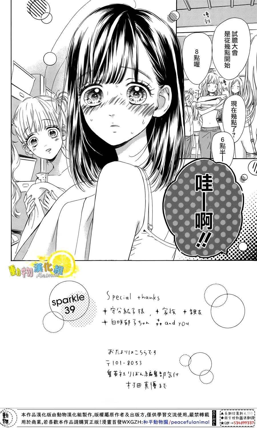第39话