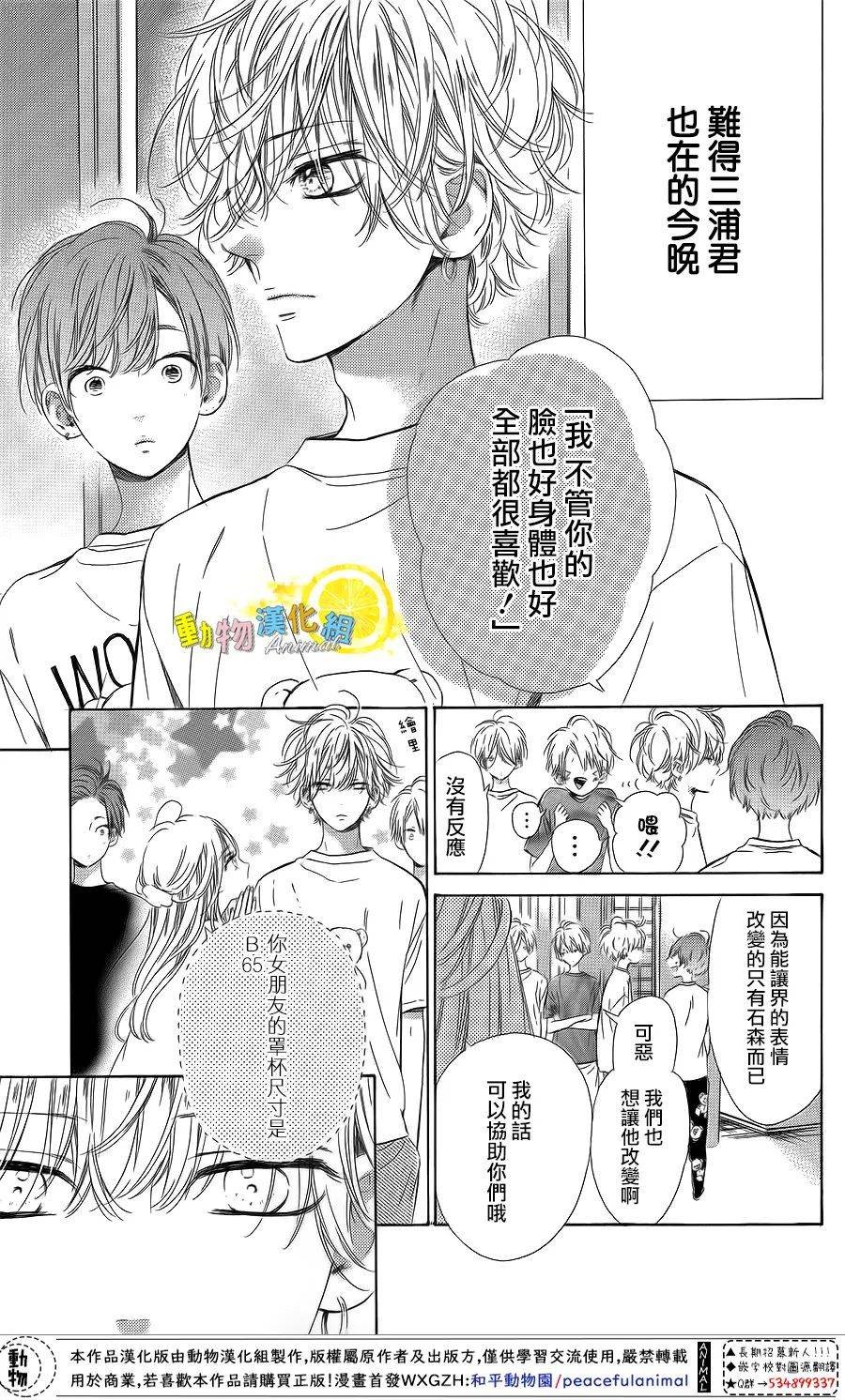 第39话