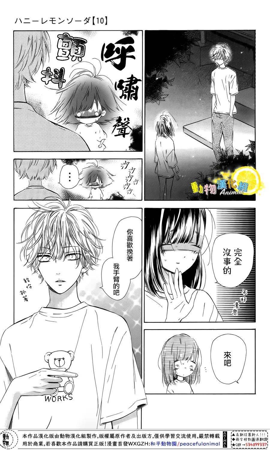 第39话