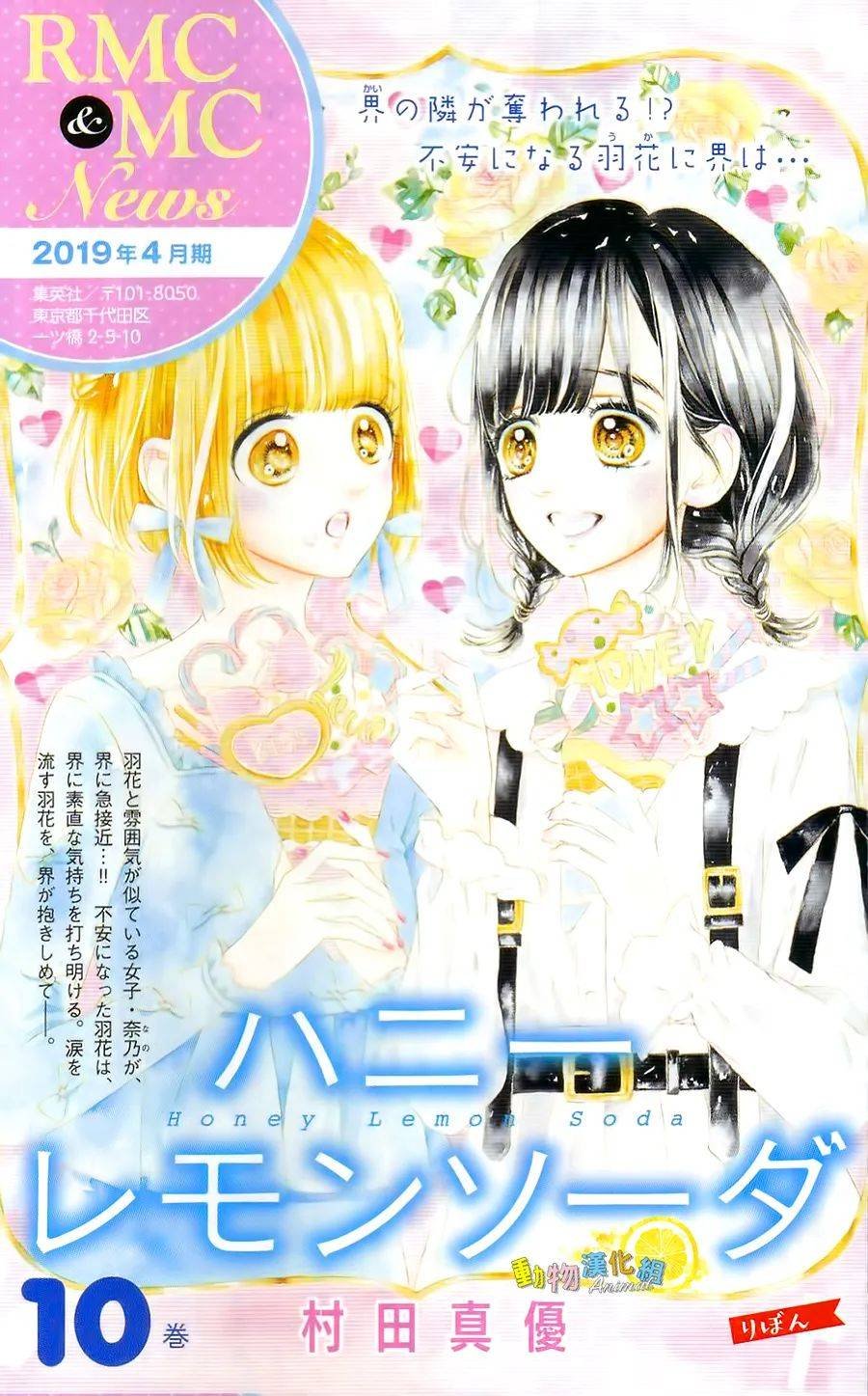 第39话