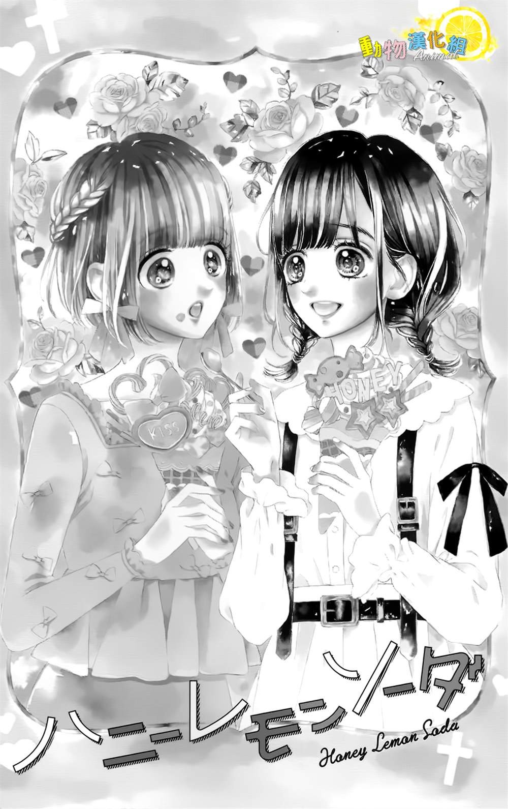 第40话