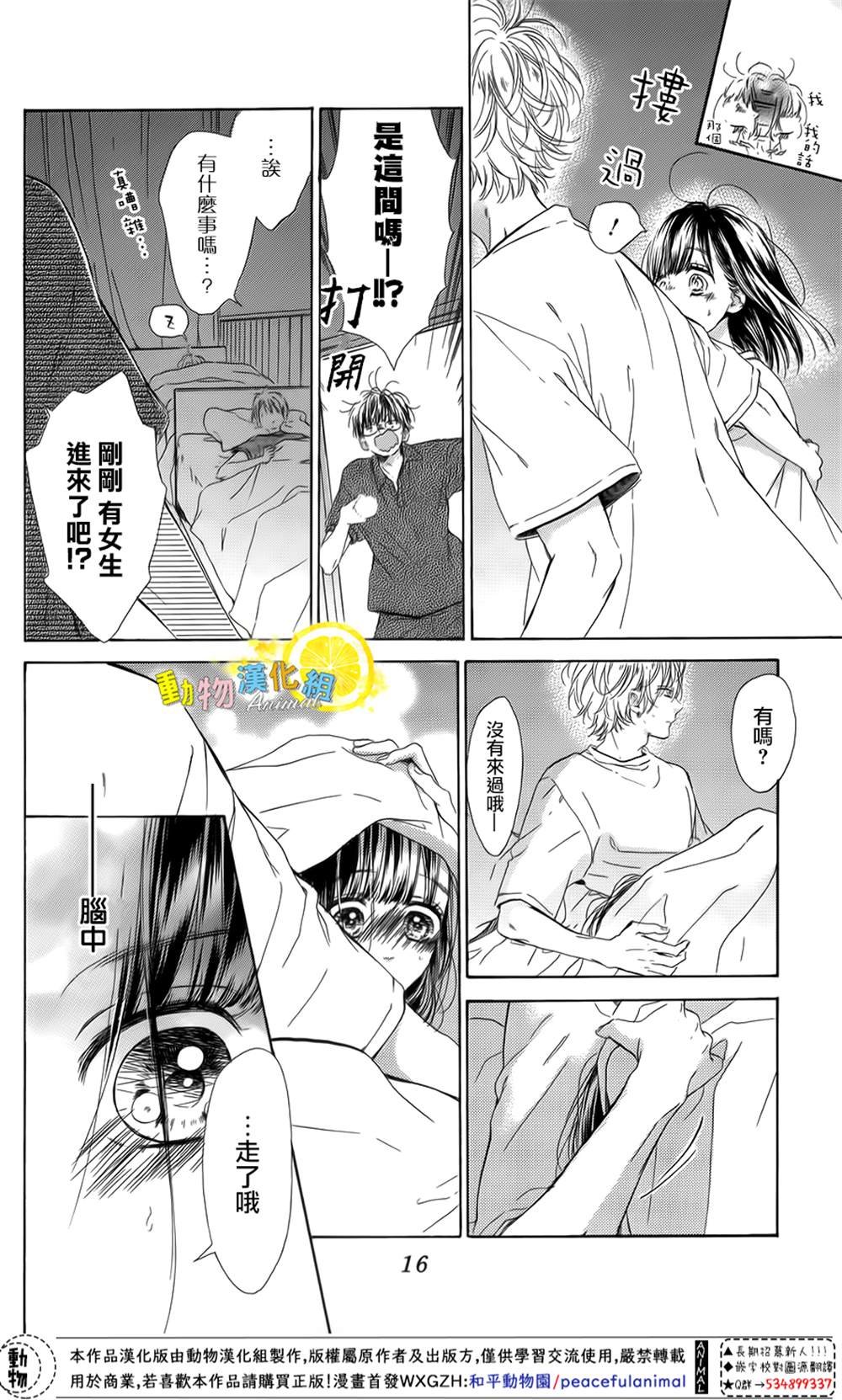 第40话