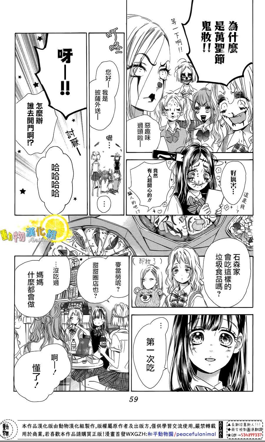第41话