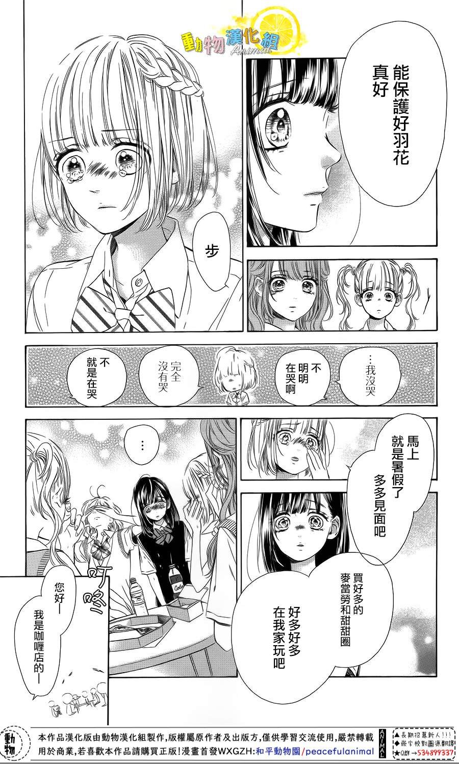 第41话