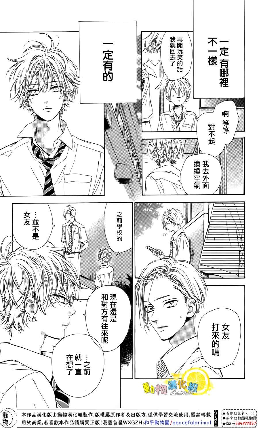 第41话