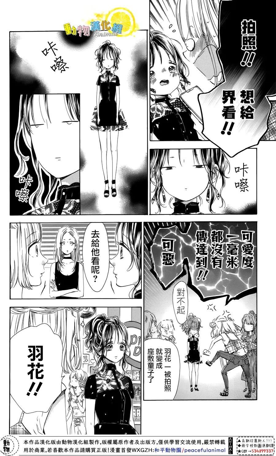 第42话