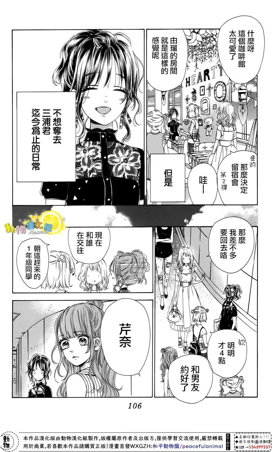 第42话