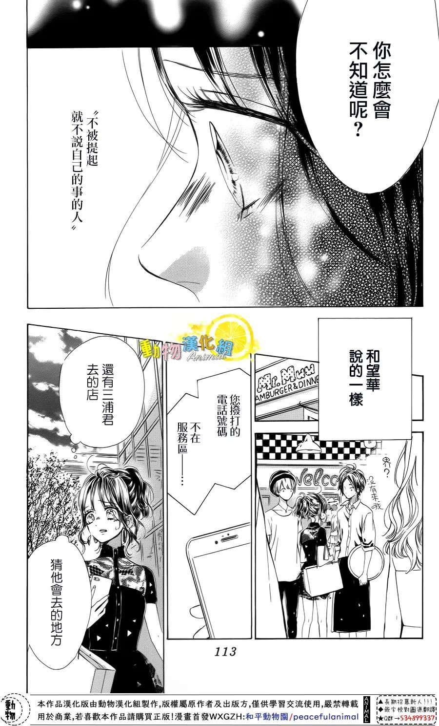 第42话